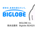 [NodeQuality]学长VPS Biglobe家宽_Japan