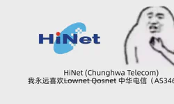 Featured image of post [NodeQuality]HiNet