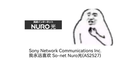 Featured image of post [NodeQuality] Sony家宽_Japan