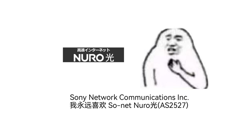 Featured image of post [NodeQuality] Sony家宽_Japan