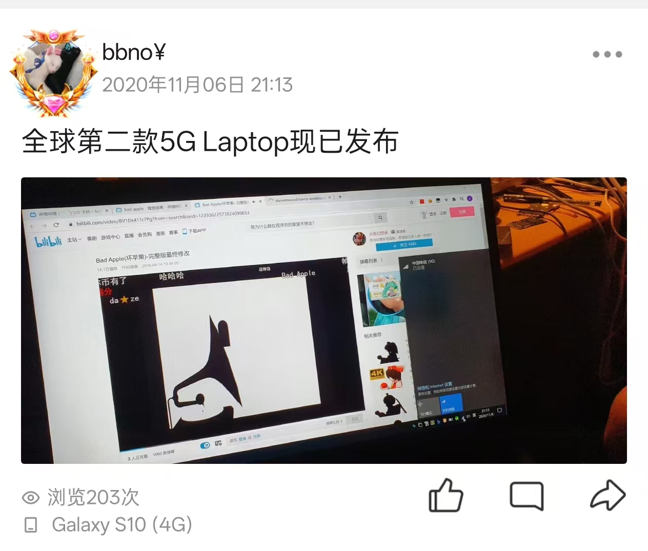N年前